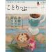 ko....Magazine(Vol.5) 2015/Summer здесь ..... Okinawa. лес Cafe, море Cafe ......mook/. документ фирма 