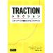  traction старт выше .. покупатель ....19. канал /ga желтохвост L *wa Inver g( автор ),ja