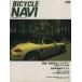 BICYCLE NAVI специальный выпуск велосипед. sgoi. отдельный выпуск CG/ 2 . фирма 