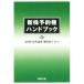 новый АО предварительный заказ право рука книжка no. 3 версия эпоха Heisei 27 год 5 месяц 1 день . line. модифицировано правильный фирма закон * закон .... соответствует /