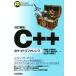 C++ карман справочная информация модифицировано . новый версия / высота ..( автор ), дешево глициния ..( автор ), один дверь super .( автор ),.