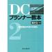 DCץʡ 2015ǯ(2) ǯλȤ/󤶤եʥ󥷥롦ץʡ󥿡(
