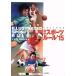  иллюстрации . смотреть новейший спорт правило (*15)/ большой . павильон книжный магазин ( автор )