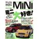 NEW MINI STYLE MAGAZINE(Vol.5) M.B.MOOK/ журнал box 