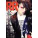 ROCK AND READ(060)/ искусство * артистический талант *entame* искусство 