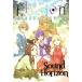 Elysion 2 .. приятный .. вокруг . история ( внизу )/ 10 знак синий ( автор ),Sound Horizon, левый 