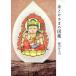 ho..... иллюстрированная книга SHOGAKUKAN SELECT MOOK/. внутри ...( автор )