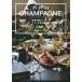  Champagne * гид подлинный . тест ..... mezzo n. еда ..../ большой ...( автор )