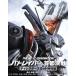THE NEXT GENERATIONpa tray балка шея столица решение битва tirekta-z cut специальный версия (Blu-ray Disc)/. выгода Хара, подлинный .