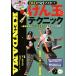 ke. шар technique DVD. совершенно тормозные колодки!kotsu. понимать книга@/.~ еще .., свечение bar .. шар сеть 