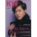 KOREAN WAVE(44) SCREEN Special сборник версия / новое время фильм фирма 