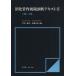 .. труба эндоскоп диагностика текст (2) маленький .* большой ./ бамбук книга@. хорошо ( сборник человек ), длина вокруг .( сборник человек )