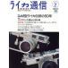 LEICA Leica сообщение (No.2)ei Mucc 237/? выпускать фирма 