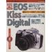  впервые .. цифровой однообъективный зеркальный Canon EOS Kiss Digital цифровой однообъективный зеркальный. основы &amp; используя . нет technique аспект m