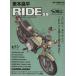  восток книга@. flat RIDE(39) Motor Magazine Mook/ восток книга@. flat ( автор )