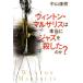  wint n* maru sa белка. действительно Jazz .. сделал. .?/ Nakayama ..( автор )