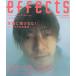 effects(2000 год 5 месяц -6 месяц ) impress mook/ M tien корпорация 