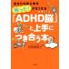[ADHD.]. хорошо сделанный . есть ..книга@ ваш всевозможные ...!. нет становится /. лошадь . Британия .( автор )