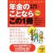  год золотой. .. если это 1 шт. no. 5 версия Hajime no Ippo /.. добродетель ( автор ),...( автор )