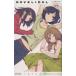  возможно . 100 .NOVELiDOL/ документ . впервые ( автор ),...., иллюзия ночь траектория, маленький ..., нет ..