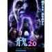  синий .ver.2.0 специальный * выпуск (Blu-ray Disc)/ средний река большой ., flat .., сосна остров .., передний река Британия глава (