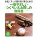  самый ... когда ...&amp;. исправление. учебник PHP visual практическое использование BOOK/....( автор )