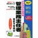  последний s часть управление бизнес .. человек непосредственно перед ожидания ..(2015 года выпуск )/TAC акционерное общество управление бизнес .. человек курс ( сборник человек )