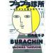b Rav la. место comic essay ike men ......BURACHIN/ Takeuchi . тысяч .( автор )