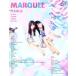 MARQUEE(Vol.110) Nogizaka 46/ marquee * длиннохвостый попугай -po Ray tido