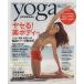 yase.! прекрасный корпус йога йога journal Япония версия специальный редактирование серии saita mook/ seven &amp; I выпускать 