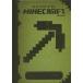 MINECRAFT официальный начинающий z рука книжка PC/PSVITA/PS4/Xbox One/ технология критика фирма 