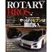 ROTARY BROS.(Vol.07) все-таки seven. поверхность белый motor журнал Mucc / motor журнал фирма 