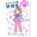 ma..26 лет,.......! comic essay девочка. работа отвечающий . comic essay носитель информации fa