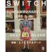 SWITCH(VOL.33 NO.9)/ переключатель *pa желтохвост sing