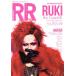 ROCK AND READ(061)/ искусство * артистический талант *entame* искусство 