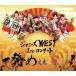  Johnny's WEST 1st концерт один ........!(Blu-ray Disc)/ Johnny's WEST(WEST.)