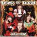 Trick or treat/STELLA*BEATS