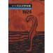  сборник год body Taisho литература полное собрание сочинений ( no. 13 шт ) Taisho 10 три год 1924/ глициния лес ..( автор ), черепаха . превосходящий самец ( сборник человек )