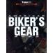 AMERICAN BIKER*S GEAR(2003) APOLLO MOOK/ практическое использование документ 