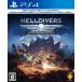 HELLDIVERS super earth Ultimate выпуск /PS4