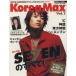 Korea Max(Vol.1) Byakuya Mucc 203/ искусство * артистический талант *entame* искусство 