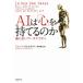 AI. [ сердце ]..... ... близкий Arky tech коричневый / George * The LUKA da Kiss ( автор ), длина хвост высота .( перевод человек )