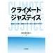 klai mate * Justy s температура .. меры . международный переговоры. политика экономические науки / Akira день .. река ( автор )
