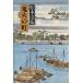 . огонь. блок / Matsumoto Seicho ( автор )