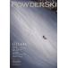 POWDER SKI(2016) голубой гид * графика / голубой гид редактирование часть 