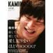 KAMINOGE(vol.46).. средний . Professional Wrestling делать .../KAMINOGE редактирование часть ( сборник человек )