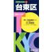  шт. восток район Tokyo Metropolitan area классификация карта 6/. документ фирма 