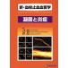  новый *. штекер останавливаться . кровеносный сосуд ....../ один . белый ., Maruyama .., дом . правильный .