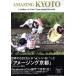 AMAZING KYOTO мир. 320 десять тысяч человек .*...!~ сделал [ Ame - Gin g Kyoto ] SHOGAKUKAN SELECT MOOK/Discover Kyoto( автор )