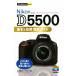 Nikon D5500 основы &amp; отвечающий для фотосъемка гид сейчас сразу можно использовать простой mini/. лес доверие .( автор ), Nice k( автор )